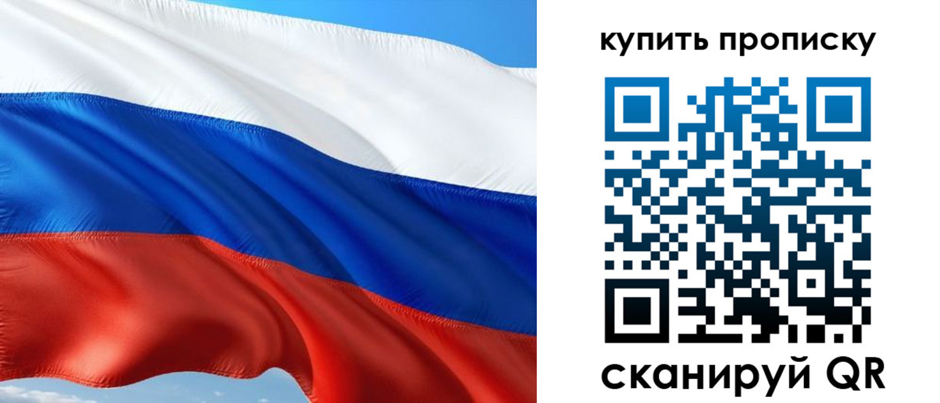 временная регистрация адрес в Уфе