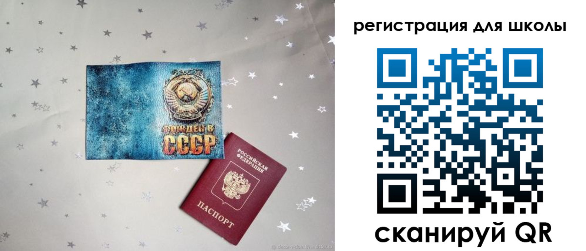 прописка поиск в Уфе